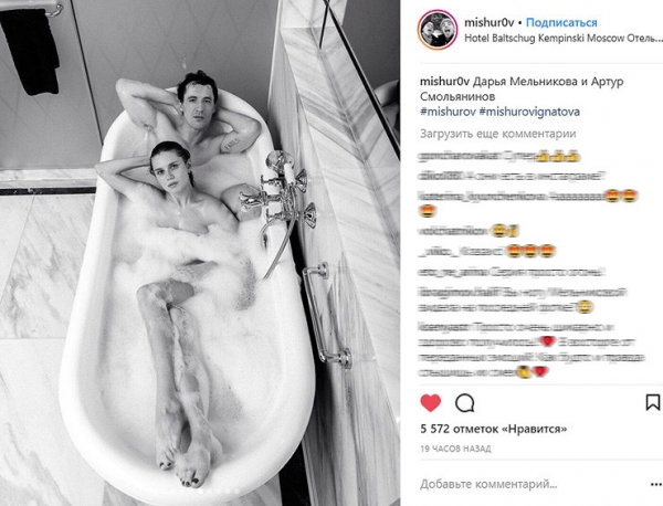Мельникова и Смольянинов разделись для эротической фотосессии