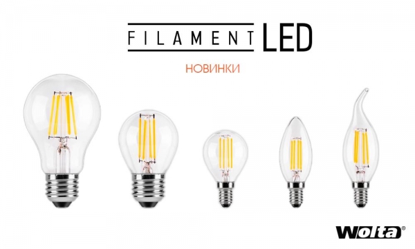Лампы FILAMENT LED: классический дизайн в высокотехнологичном исполнении