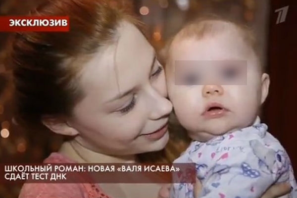 Родившая в 15 лет жительница Казани согласилась на ДНК-тест 