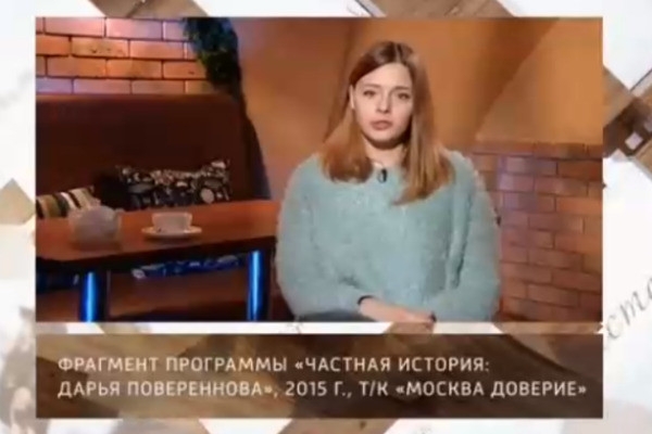 Дарья Повереннова объяснила размолвку с дочерью из-за Валерия Николаева