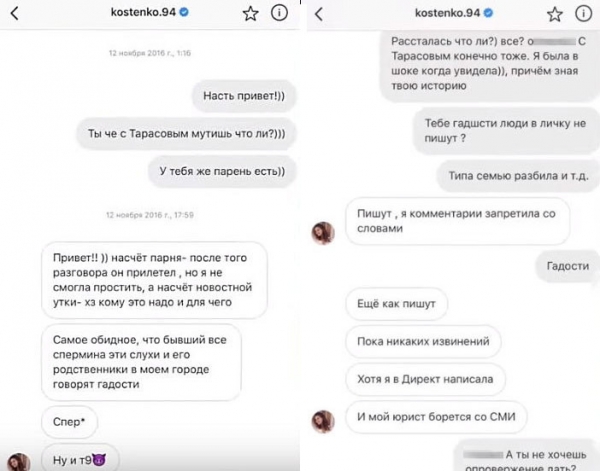 Звезда «Дома-2» Анастасия Лисова уличила во лжи жену Дмитрия Тарасова