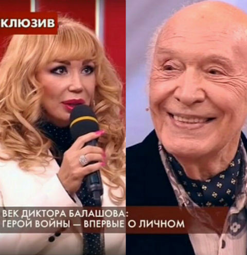 Маша Распутина благодарна за фигуру легендарному диктору Виктору Балашову