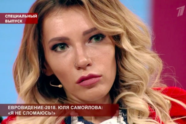 Юлия Самойлова оправдалась за поражение на «Евровидении»