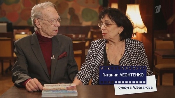 Вдова Алексея Баталова рассказала о его последней воле