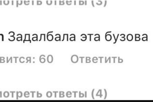 Аллу Пугачеву взбесили фото Киркорова и Бузовой