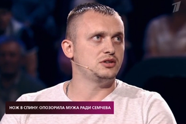Экс-избранница Александра Семчева заставила его пройти ДНК-тест