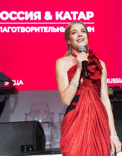 Наталья Водянова продала на аукционе форму Зинедина Зидана
