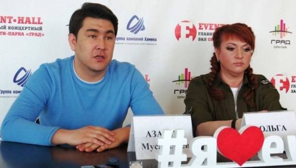 Азамат Мусагалиев признался, что Ольга Картункова его задолбала