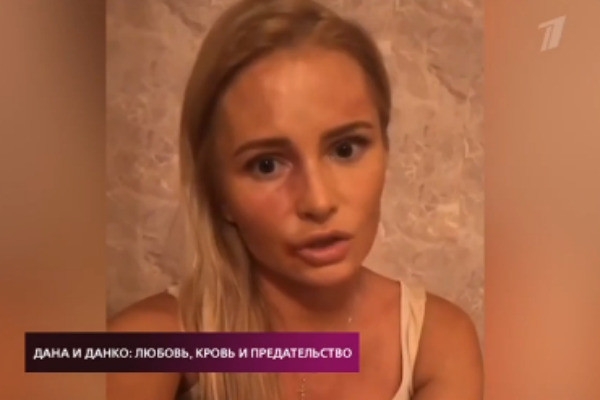 Дана Борисова обвинила Данко в жестоком избиении