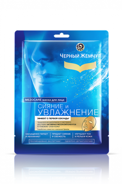 Блеск для губ с ароматом апероля, жвачка для укладки волос и другие бьюти-новинки от 149 до 1 000 рублей 