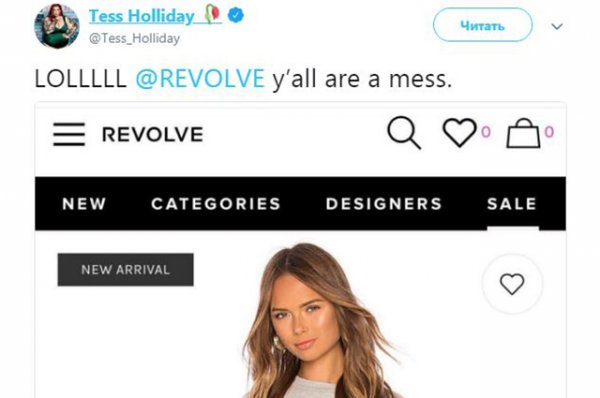 Лена Данэм обвинила Revolve в бодишейминге за издевательскую рекламную кампанию 