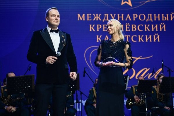 Алиса Лобанова поздравила участников Международного кремлевского кадетского бала