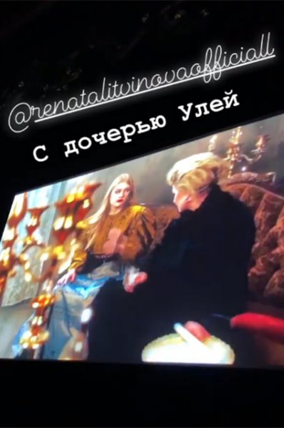 Светлана Ходченкова и Наталья Водянова приняли участие в показе Ульяны Сергеенко в Париже 