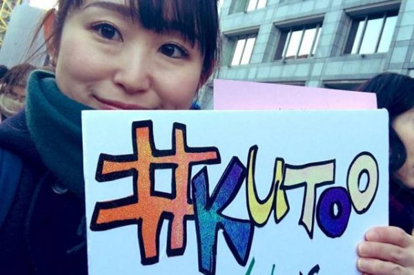 #MeToo на азиатский лад: японка запустила кампанию против обуви на высоком каблуке 