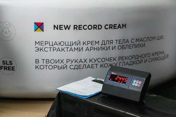 Бьюти-дайджест: от первого в России фемшопа до самой большой банки крема в мире 