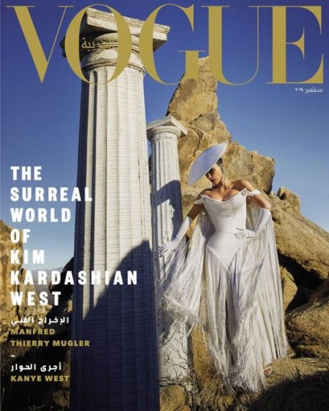 Ким Кардашьян снялась для Vogue Arabia и рассказала, почему жалеет о встрече с Канье Вестом