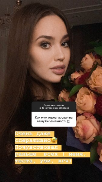 Дмитрий Тарасов узнал о беременности Анастасии Костенко раньше неё