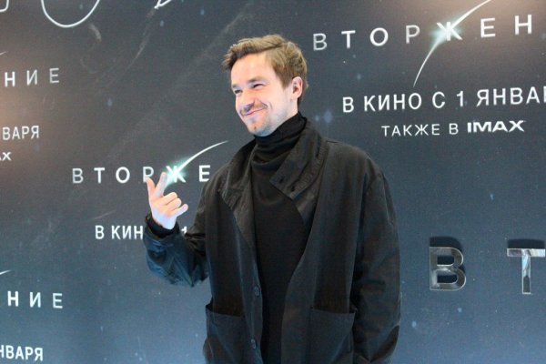 Звезды фильма «Вторжение» и знаменитые гости появились на премьере в Москве