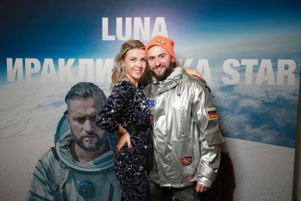 Иракли и LIKA STAR презентовали свой клип на песню «LUNA» в Космосе