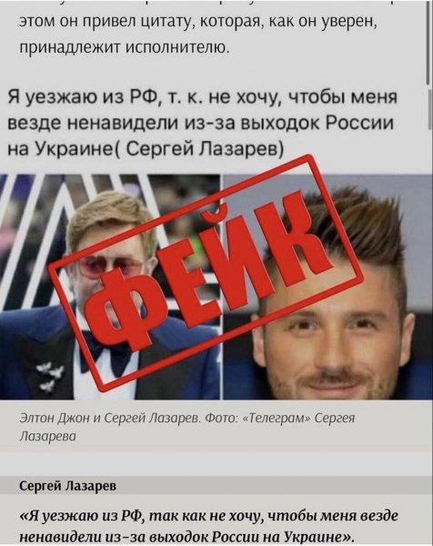Sergey Lazarev commented on the rumors about his departure from Russia