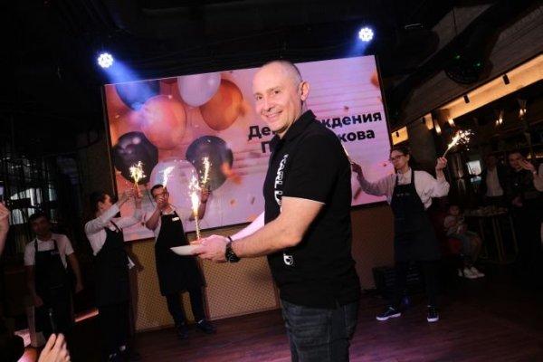Star psychologist Pavel Rakov celebrated his birthday in Moscow surrounded by angels