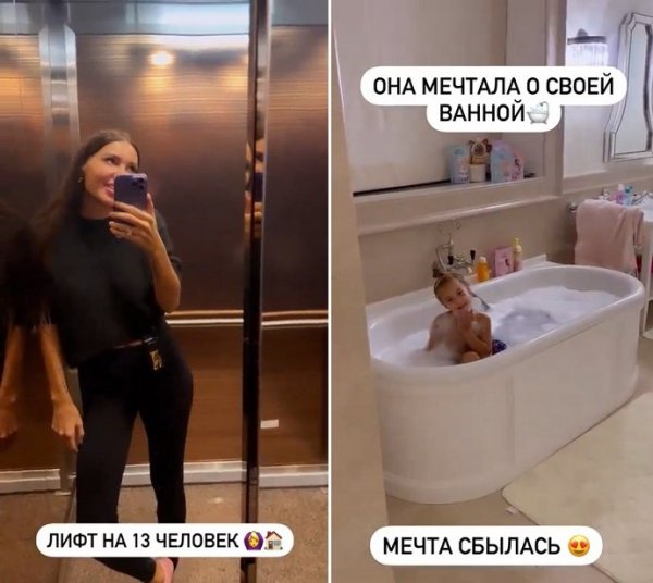 Oksana Samoilova boasted of buying a hotel