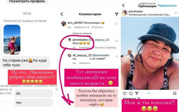 Pregnant Olga Orlova responded to vile attacks of subscribers