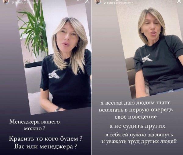 Olga Nechaeva became a victim of the rudeness of the hair stylist 
