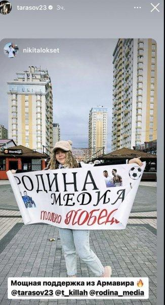 T-Killah's wife, risking pregnancy, went to Krasnodar to check her husband's fidelity