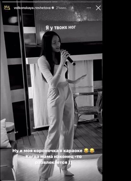 Anastasia Reshetova hinted at parting with her rich boyfriend