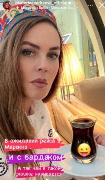 TV presenter Ekaterina Andreeva announced her departure from Russia