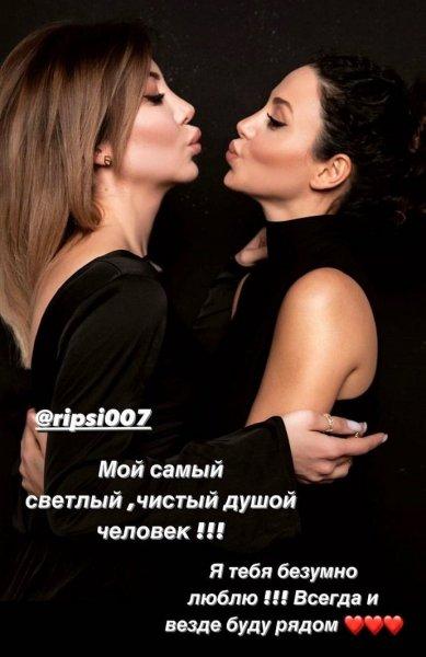 Zepyur Brutyan touchingly addressed her older sister on the day her birthday