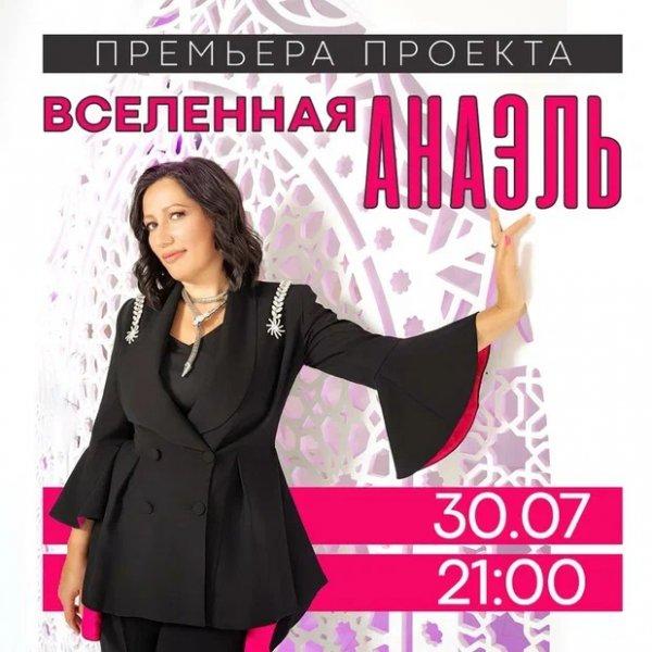 Numerologist Marijana Anael launched her own show 