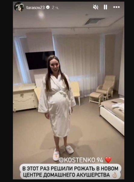 Dmitry Tarasov posted a photo of Anastasia Kostenko during her fourth birth