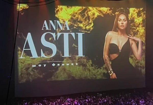 Anna Asti announced a big tour after surgery and a long calm