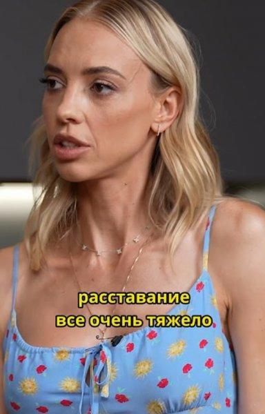 Nadya Sysoeva first decided on a radical transformation because of Sasha Stone