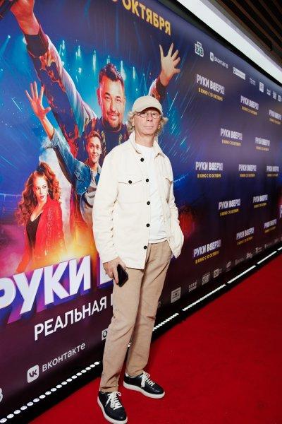 Sergey Zhukov, Svetlana Bondarchuk, Nick Riin and other celebrities met at the premiere